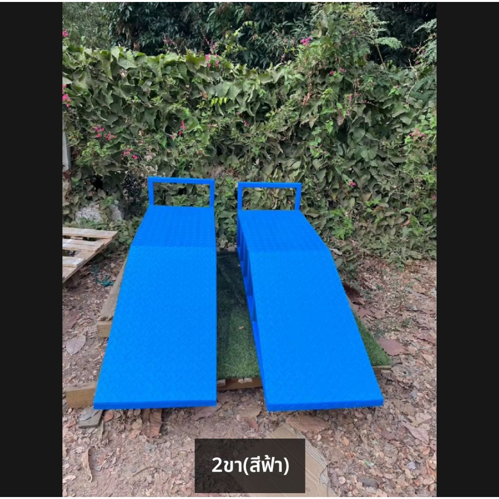 Car Ramp รองยกล้อยกรถ พื้นเรียบ ยกระดับล้อรถยนต์ ก35xส25xย120 ซม. ramp รองยกล้อ บันไดยกรถยนต์ ตรวจเช