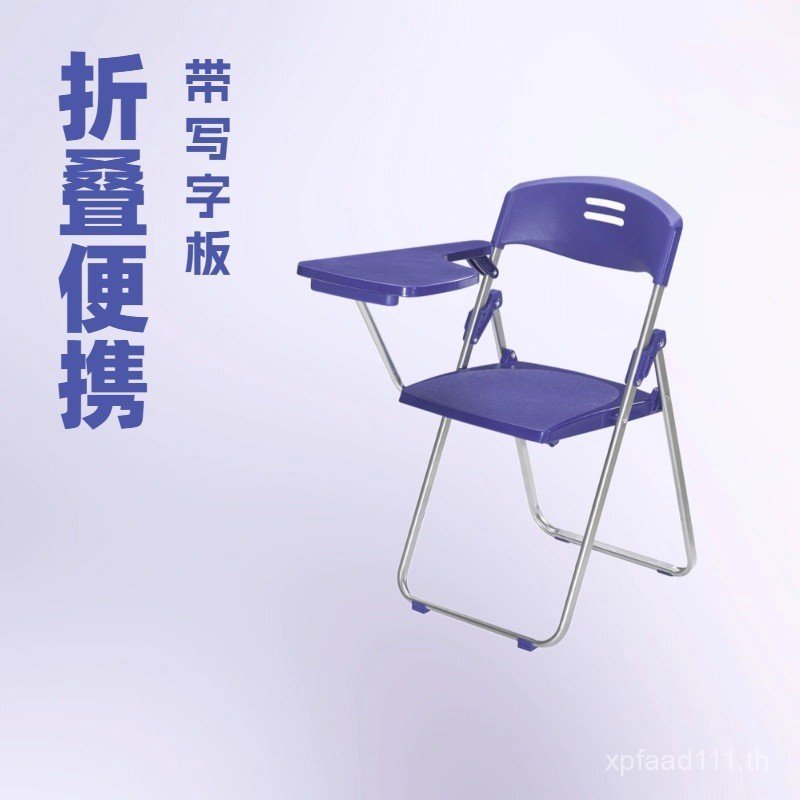 เก้าอี้สํานักงานศาลกระดานเขียนแบบบูรณาการเก้าอี้พับเก้าอี้เก้าอี้ข่าวเก้าอี้ประชุมรุ่นปรับปรุงเก้าอี