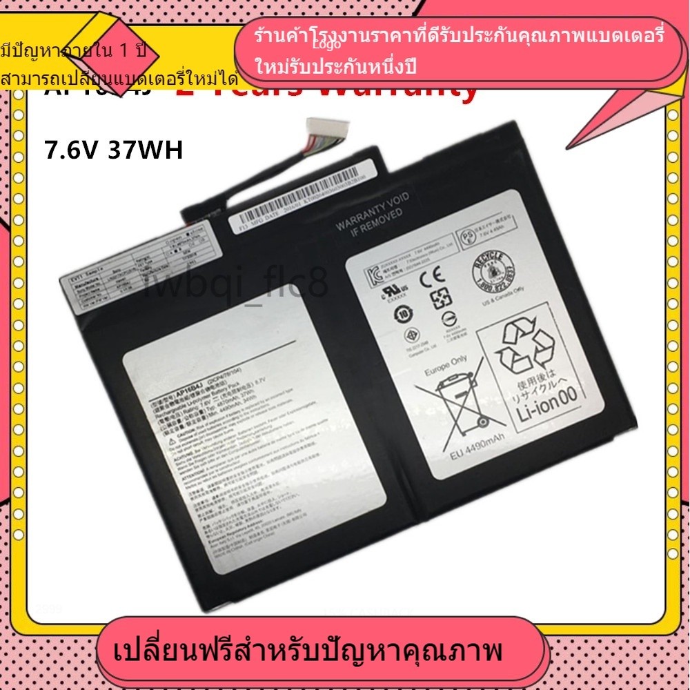 ✩new oem AP16B4J ใหม่เข้ากันได้ Laptop Battery For Acer Aspire Switch Alpha 12 SA5-27 Tablet 7.6V 37