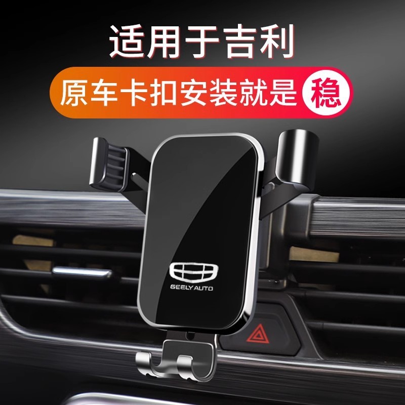 Shili Xingrui ICON COOL COOL COOL COOL COOL S Xingrui L ที่วางโทรศัพท์ในรถยนต์เฉพาะระยะไกลอีกต่อไป 1