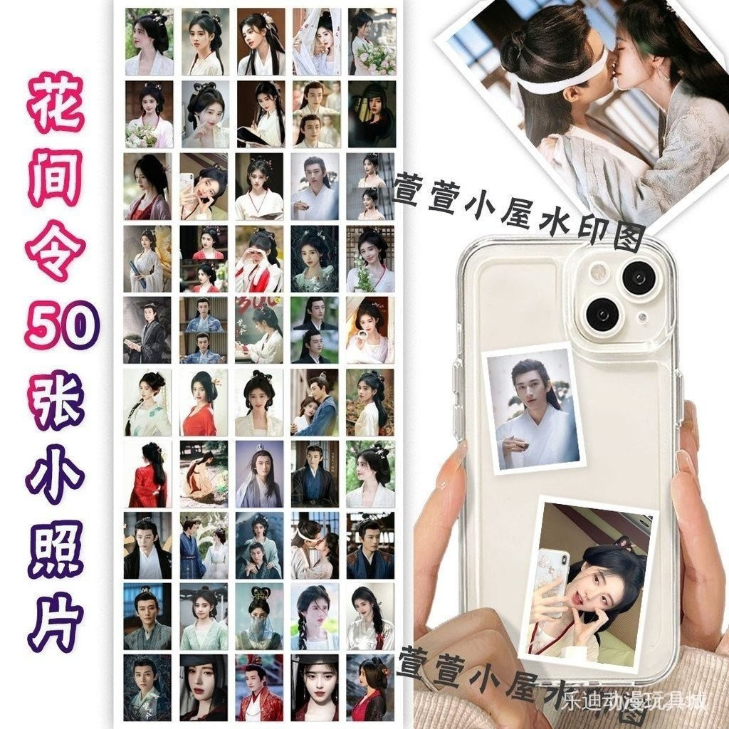 ไอดอลปริมณฑล Idol Peripheral Idol Photo Flower Order Ju Jingyi พิมพ์ภาพ Yang Caiwei 3 ซม.เคสโทรศัพท์