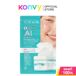 Smooto Clear Glow Hydrojelly Mask & Toner Pad 8 Pads โทนเนอร์แพด สมูทโตะ แบบซอง ไซส์พกพา สูตรควบคุมสิว.