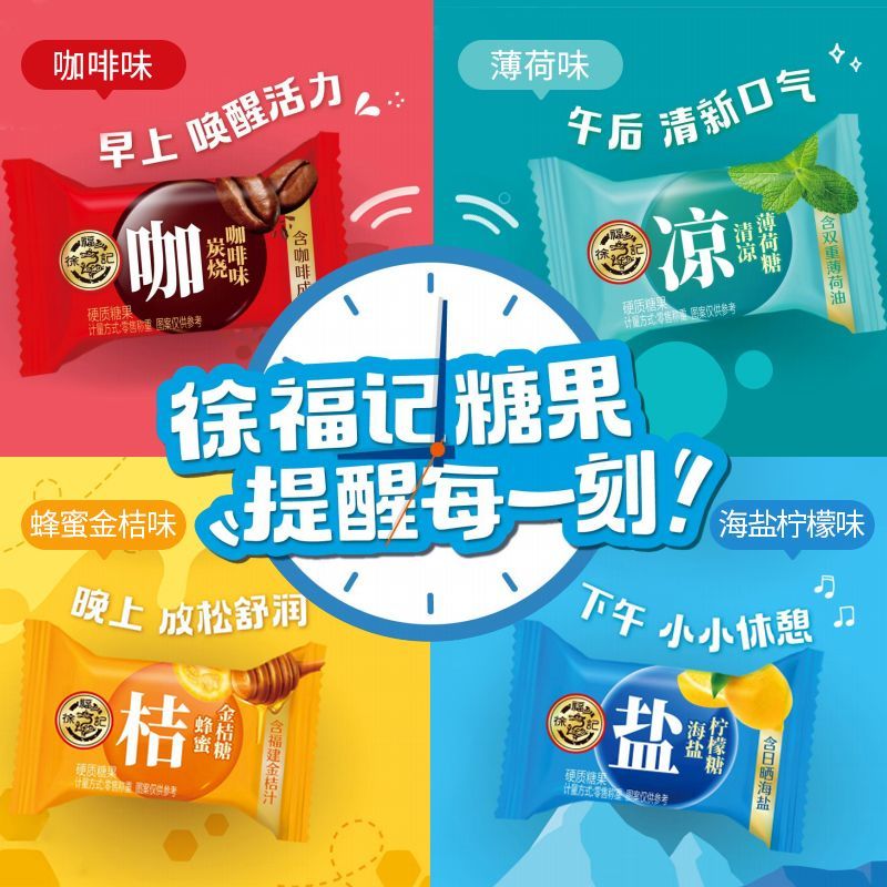 X Xu Fuji Lemon Sea Salt Mint 400g กาแฟย่างถ่าน Honey Kumquat ผสมหลายรส20251212