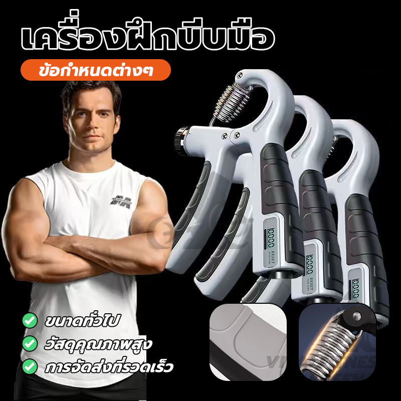 เครื่องบริหารมือ ริหารนิ้วมือ อุปกรณ์ฝึกความแข็งแกร่ง ปรับได้ 5-60kg อุปกรณ์เพิ่มแรงบีบ บริหารนิ้วมือ