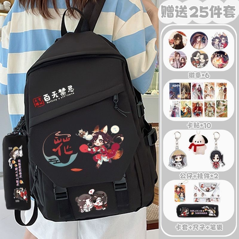 Heavenly Official Blessing นักเรียนประถม Third to Sixth Grade Co-Branded Anime Cute Lightweight Back