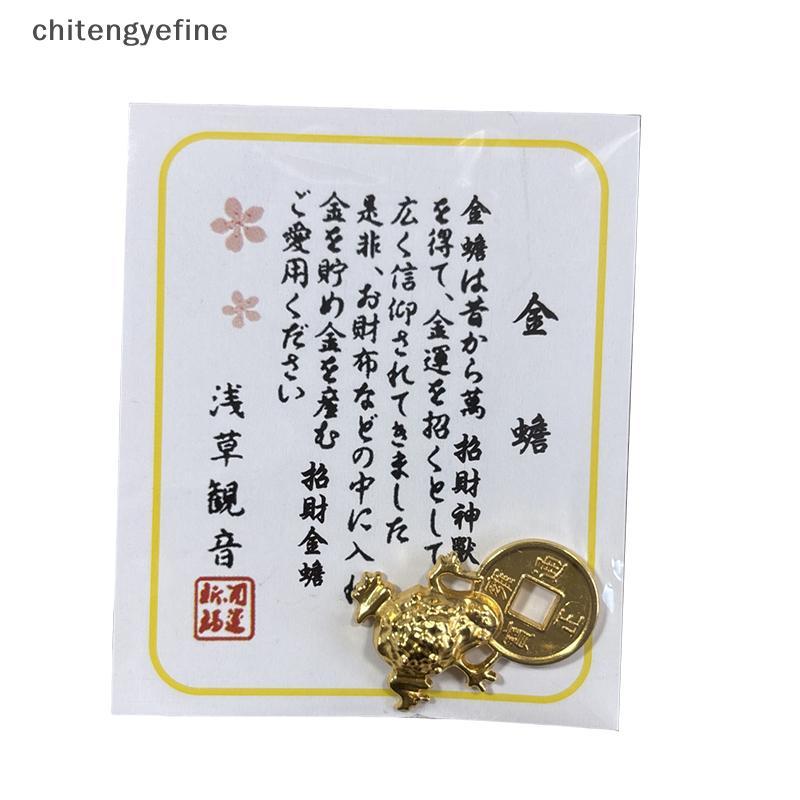 Chitengyefine Golden Lucky Frog Money Charm Amulet สําหรับโชคลาภและความเสถียรทางการเงิน vn