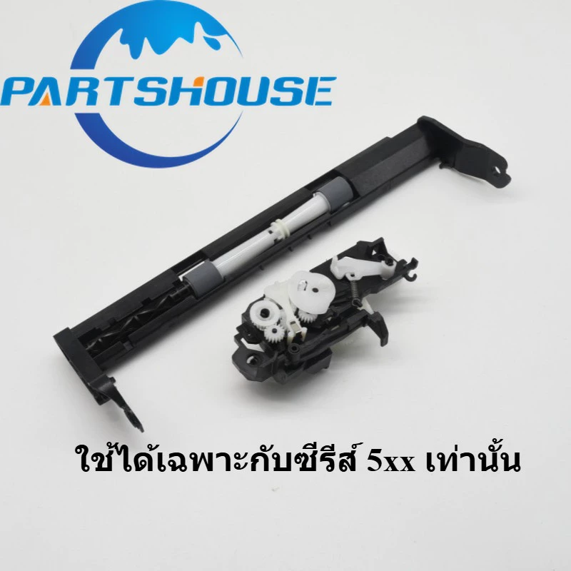 ชุดเกียร์สําหรับ HP 515 518 519 615 gt5810 Pickup Roller kit