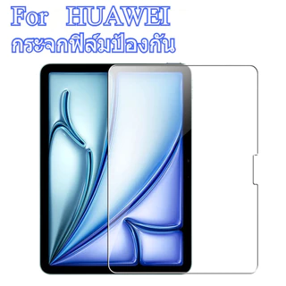 เหมาะสำหรับฟิล์มกันรอยกระจกนิรภัยสำหรับ Huawei MatePad 11.5 แท็บเล็ต MatePad 11''