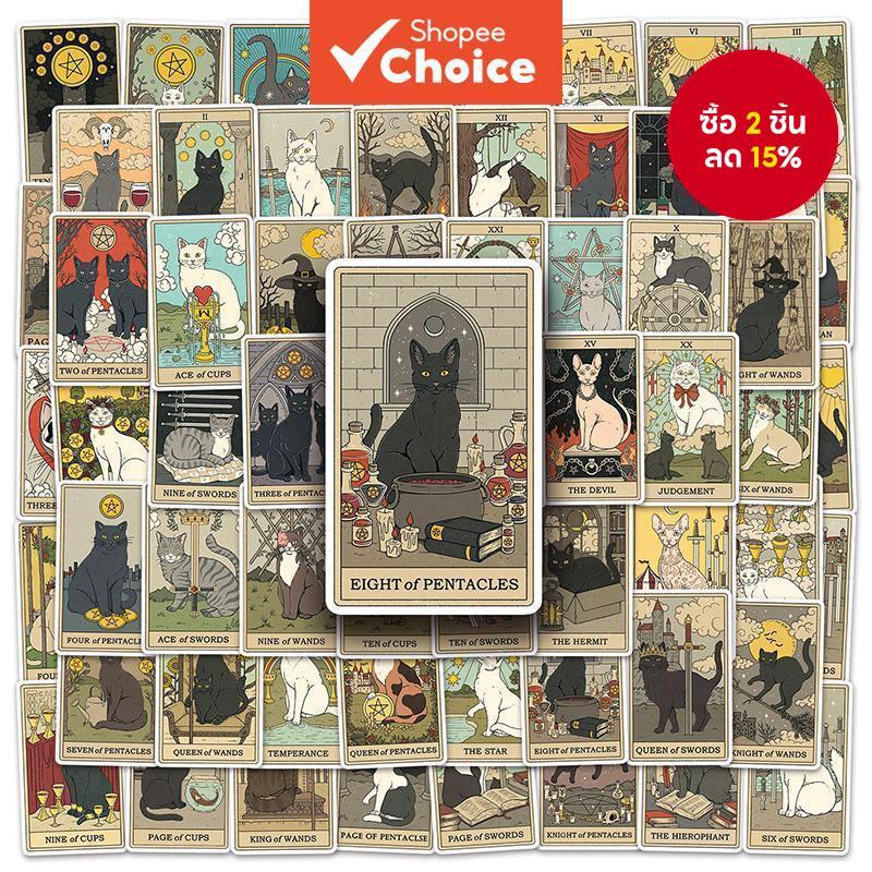 Cat Tarot สติกเกอร์ 78PCS ความงามสติกเกอร์กันน้ําแพ็คน่ารักแล็ปท็อป Tumbler กระเป๋าเดินทางสมุดภาพตกแต่ง Stiker