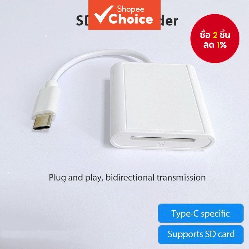 อะแดปเตอร์ Type C เป็น Sd Card Reader สำหรับ Iphone 16 Pro Plus Max Otg ความเร็วสูง สำหรับ Android
