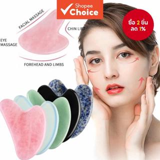 รูปหัวใจ Gua Sha ขูดเครื่องมือนวดคริสตัล Guasha Board สําหรั…