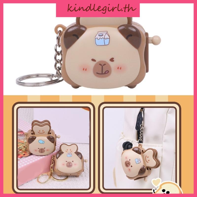 KING Novelty Bread Toaster พวงกุญแจรูปสัตว์จี้ Charm สําหรับการใช้งานทุกวัน