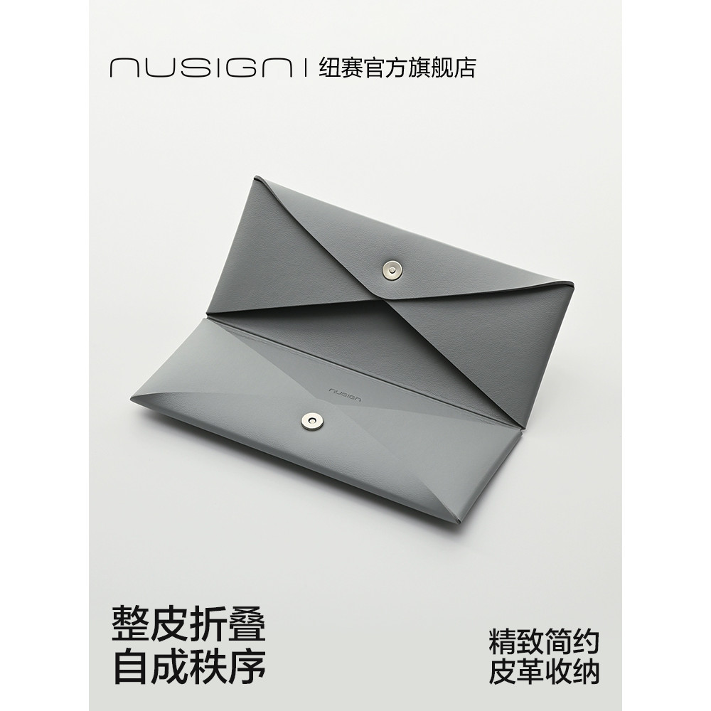 Nusign Nusign Master Series Naoto Fukazawa Series กระเป๋าเก็บปกแข็งหนังกระเป๋าเรียบง่าย