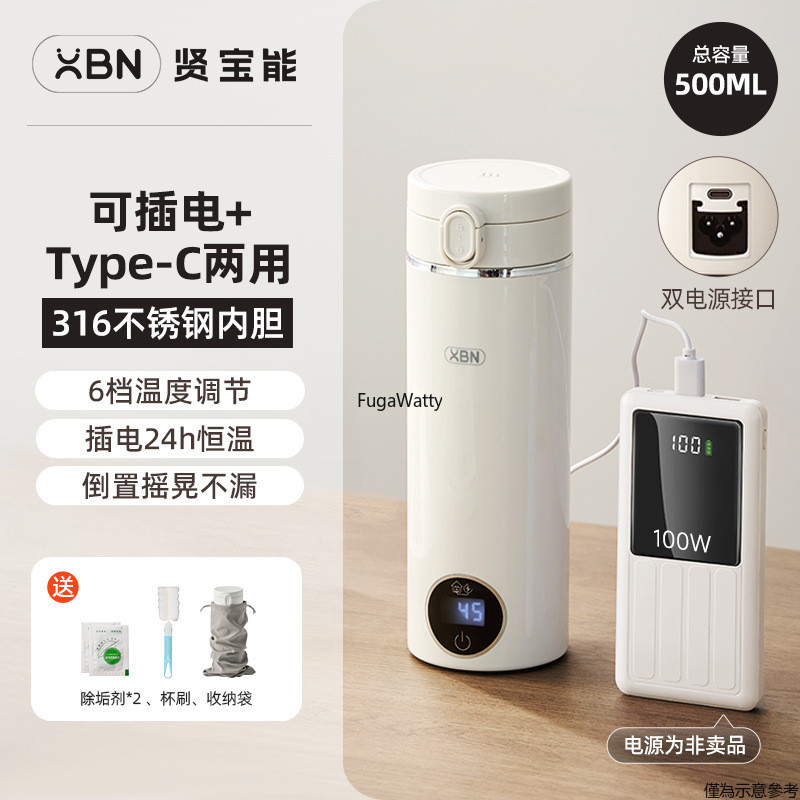 [คลังสินค้าพร้อม] ถ้วยน้ําเดือดถ้วยทําความร้อนอัจฉริยะแบบพกพา Type-c 100°อุณหภูมิคงที่รถครัวเรือนมัลติฟังก์ชั่เดินทางการเดินทางเพื่อธุรกิจ