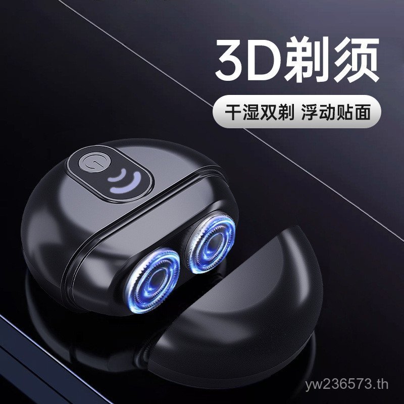 แบบพกพาชาร์จเต็มร่างกายล้างทําความสะอาดได้มีดโกนมินิเดินทางมีดโกนผู้ชายรูปแบบใหม่ไฟฟ้ายูเอสบี vf4ฉัน