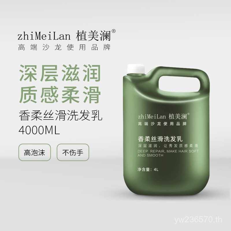 Hand Sanitizer Hotel Shower Gel Shampoo Free Pump Smooth Shampoo ร้านทําผม Nourishing Fluffy Conditi