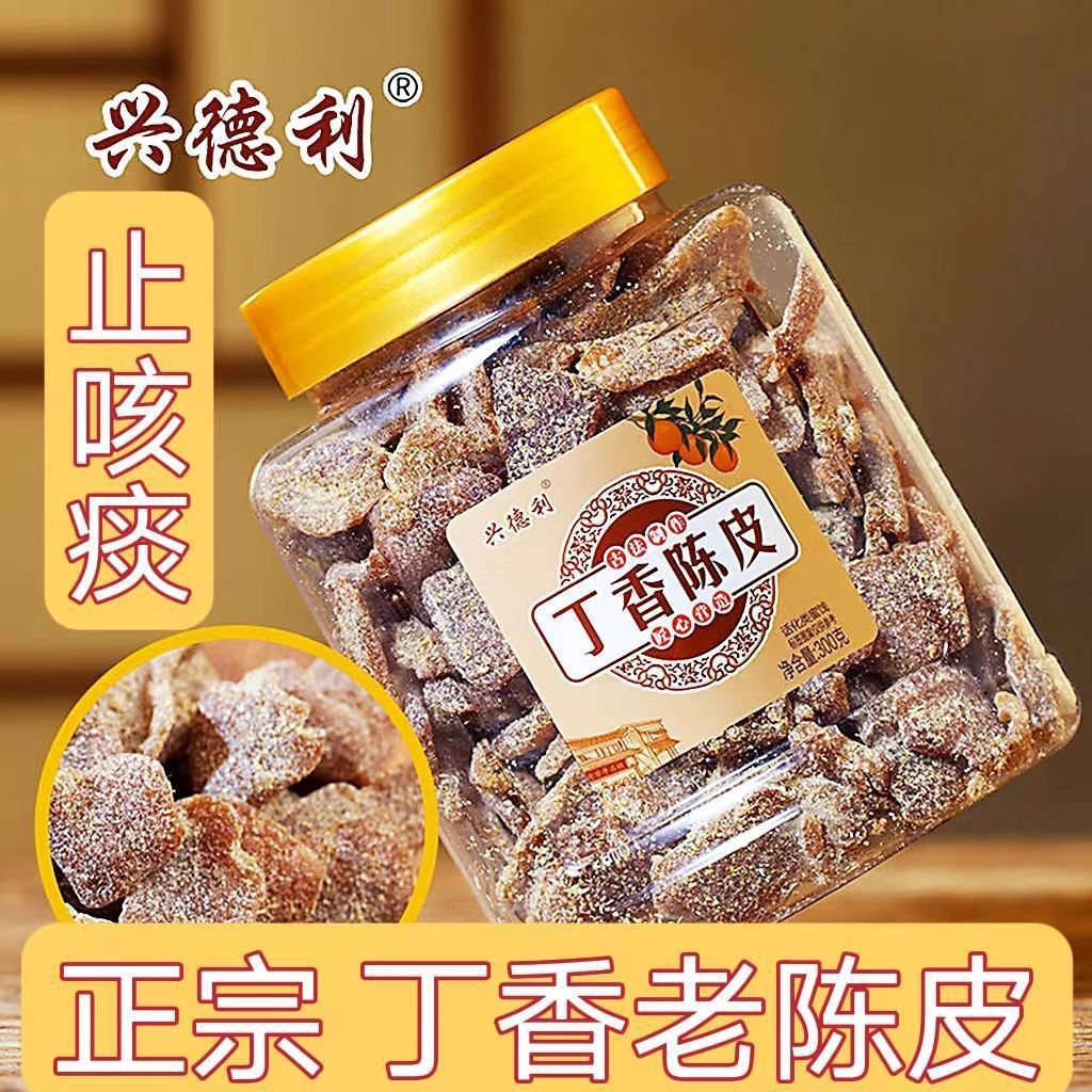 สินค้าใหม่ พร้อมส่ง Clove Old Tangerine Peel [] Licorice Ancient Fragrant Tangerine Peel รสเก้าทําผลไม้หวานเข้มข้น S20251214