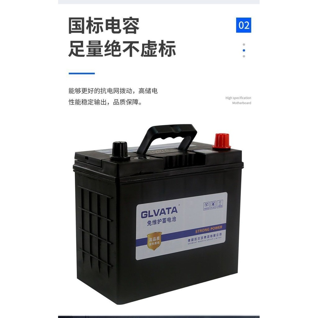 แบตเตอรี่ VARTA ของแท้จากเยอรมนี รุ่น 95D31, 75D23, L2400, 80D26 ความจุ 85Ah, 80Ah, 60Ah สำหรับรถยนต