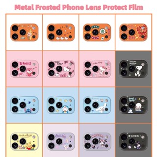 คุณภาพสูง Cat Star People Get Rich เลนส์กล้องปกป้องโลหะ Fros…