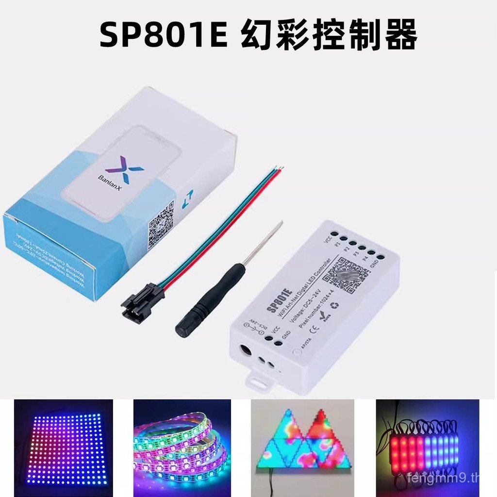 SP801E Symphony Light พร้อมคอนโทรลเลอร์ Full Color Marquee led Pixel Screen โหมดเพลง app โปรแกรม Dim