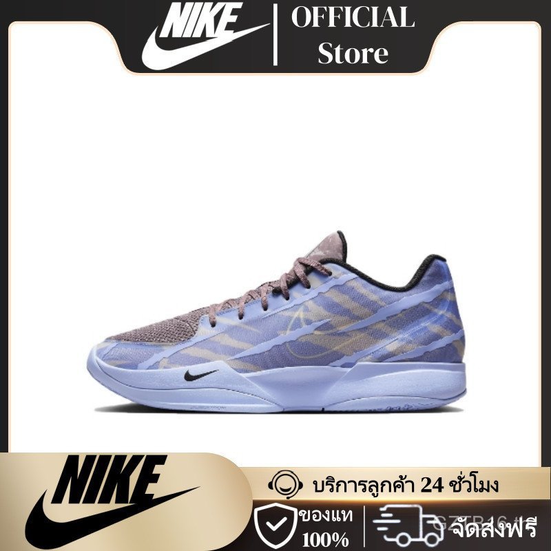 Nike JA 2 "Induction" XDR รองเท้าบาสเก็ตบอล พิเศษด้วยเทคโนโลยี breathable และ anti-slip กันกระแทกได้