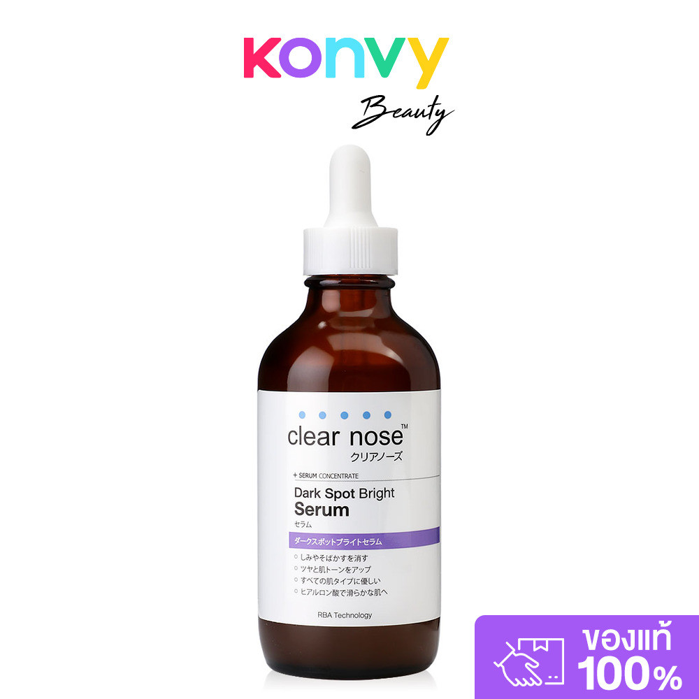 CLEAR NOSE เคลียร์โนส Dark Spot Bright Serum เซรั่มบำรุงผิว 100ml.