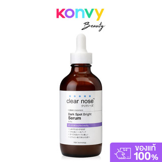 CLEAR NOSE เคลียร์โนส Dark Spot Bright Serum เซรั่มบำรุงผิว 100ml.