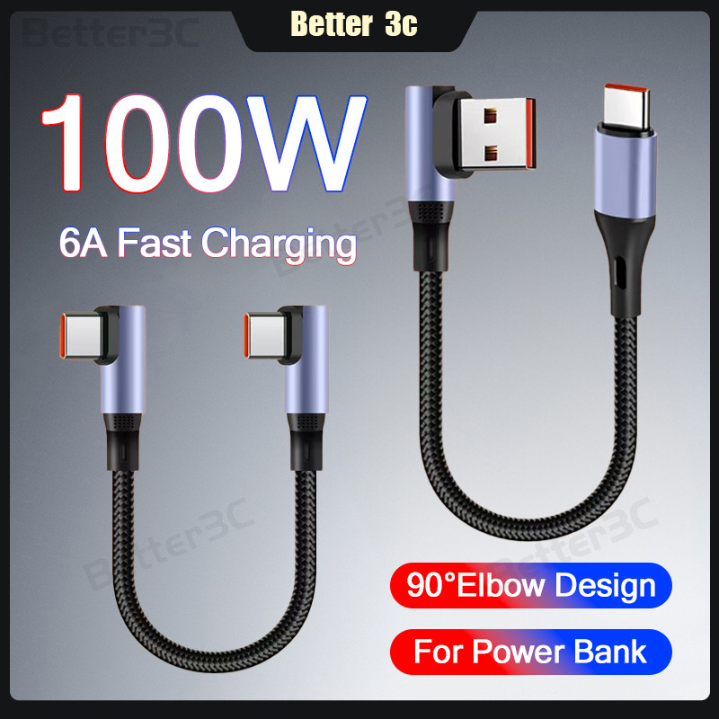 15 ซม./30 ซม.ข้อศอกออกแบบสายชาร์จโทรศัพท์ PD100W USB/Type C ถึง Type C Fast Charging Data สายไฟหนาไนลอนทอสายสั้นสําหรับ Power Bank