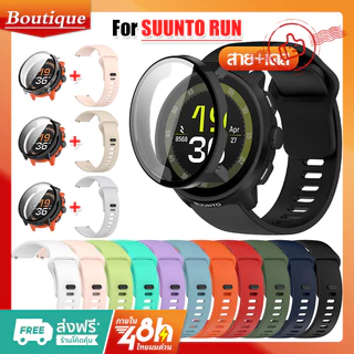 เคสกระจก + พีซีแข็ง + สายซิลิโคนสำหรับ SUUNTO RUN ครอบเต็มจอ ฟิล์มป้องกัน สำหรับ SUUNTO RUN