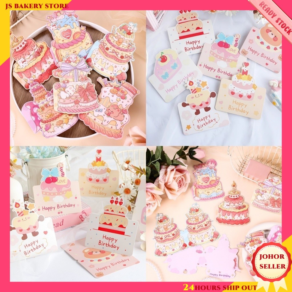 JS Bakery StoreINS Stlye Happy Birthday Greeting Card INS 风生快妆品尺การ์ด