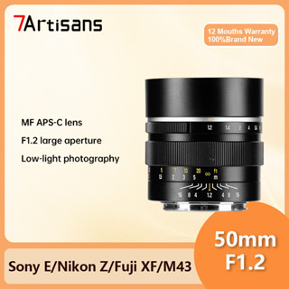 7artisans 50 มม.F1.2 APS-C MF รูรับแสงขนาดใหญ่โฟกัสด้วยตนเอง…