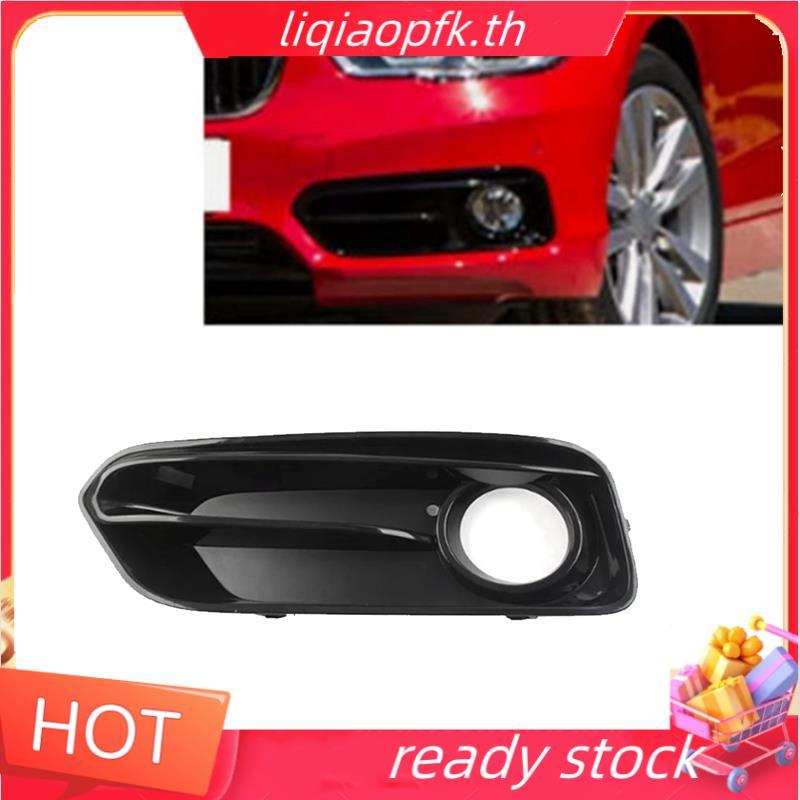 Ready store สําหรับกระจังหน้าไฟตัดหมอกครอบคลุม 1 Series F20 Sports 2015-2019 51117371667 51117371668