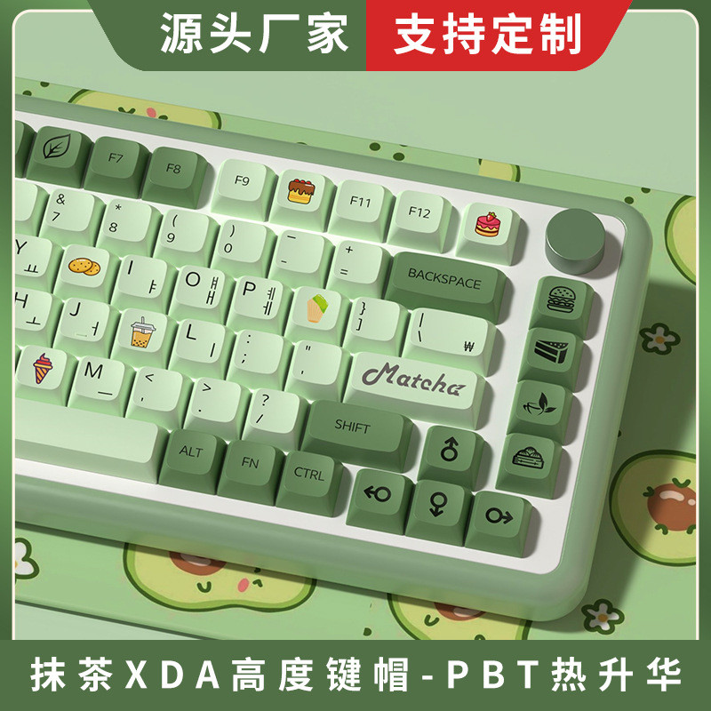 คีย์แคปไทย keycap คีย์แคป 139-Key Matcha XDA ความสูง Keycap ญี่ปุ่นเกาหลี Grammar French Spanish Mec