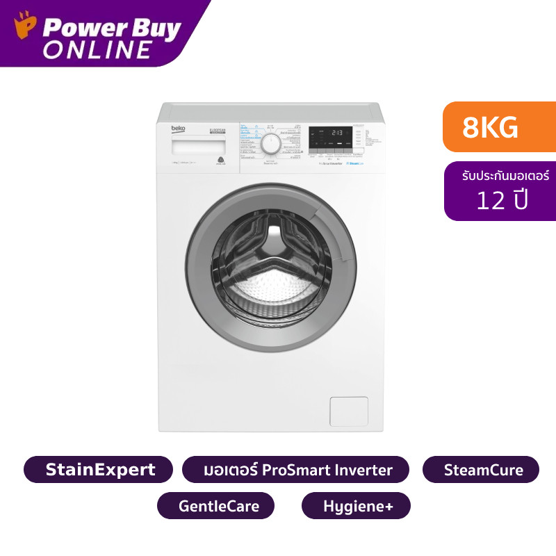 [จัดส่งพร้อมติดตั้ง] BEKO เครื่องซักผ้าฝาหน้า (8 kg) รุ่น WCV8612XS0ST + ฐานรอง