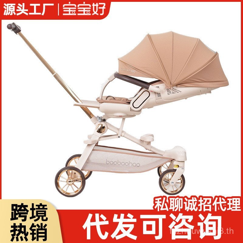 รถเข็นเด็กพับได้ Baby Good V16plus สำหรับเด็กทารก สามารถนั่งและนอนได้ อุปกรณ์ช่วยเดินสำหรับเด็ก รถเข