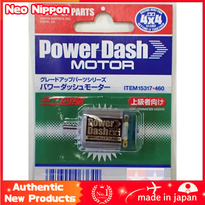 Mini 4WD Power Dash Motor [Tamiya Mini 4WD Parts GP.317 ITEM15317]