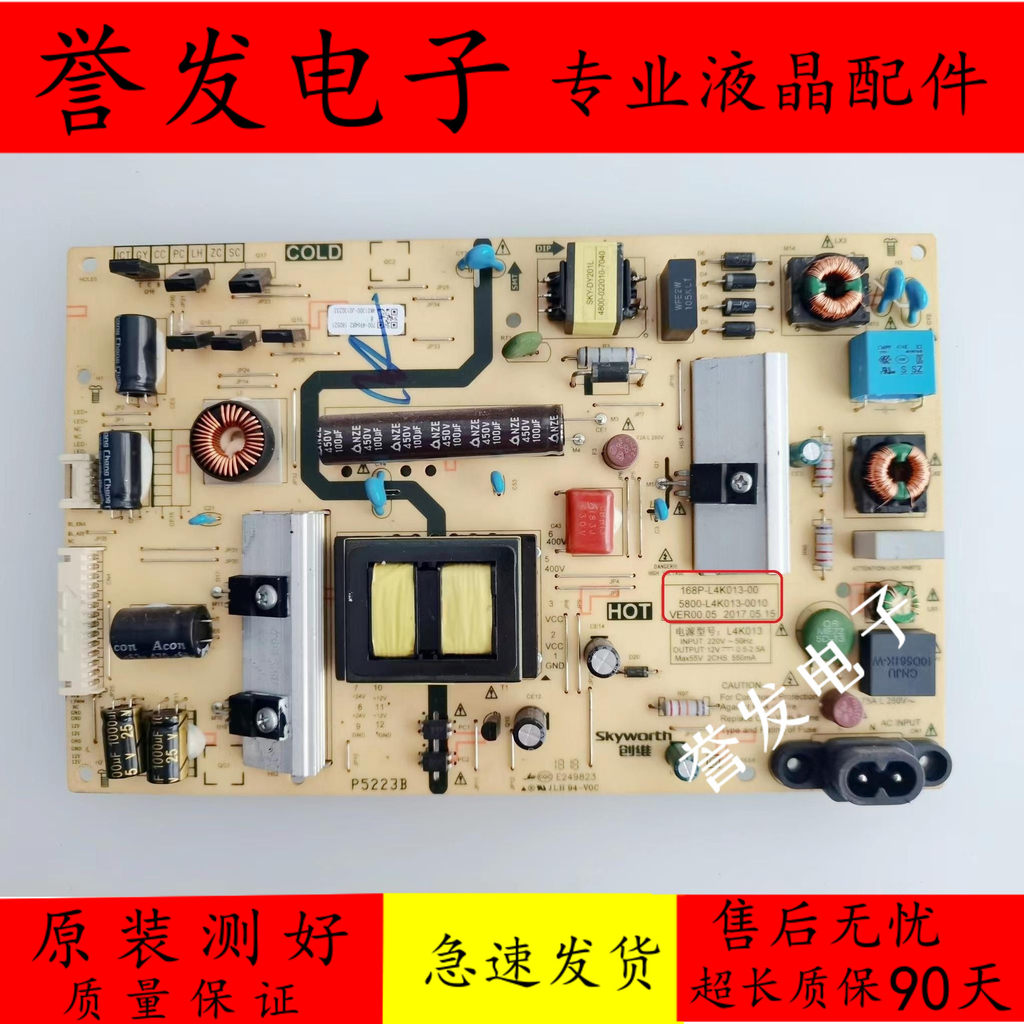 Original Chuangwei 43Q3A 43G6A 43H5 Power Board 5800-L4K013-0010/0000 168P-00