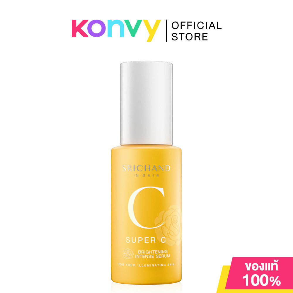 Srichand Super C Brightening Serum 30ml ศรีจันทร์ เซรั่มเนื้อแอมพูลเข้มข้น.