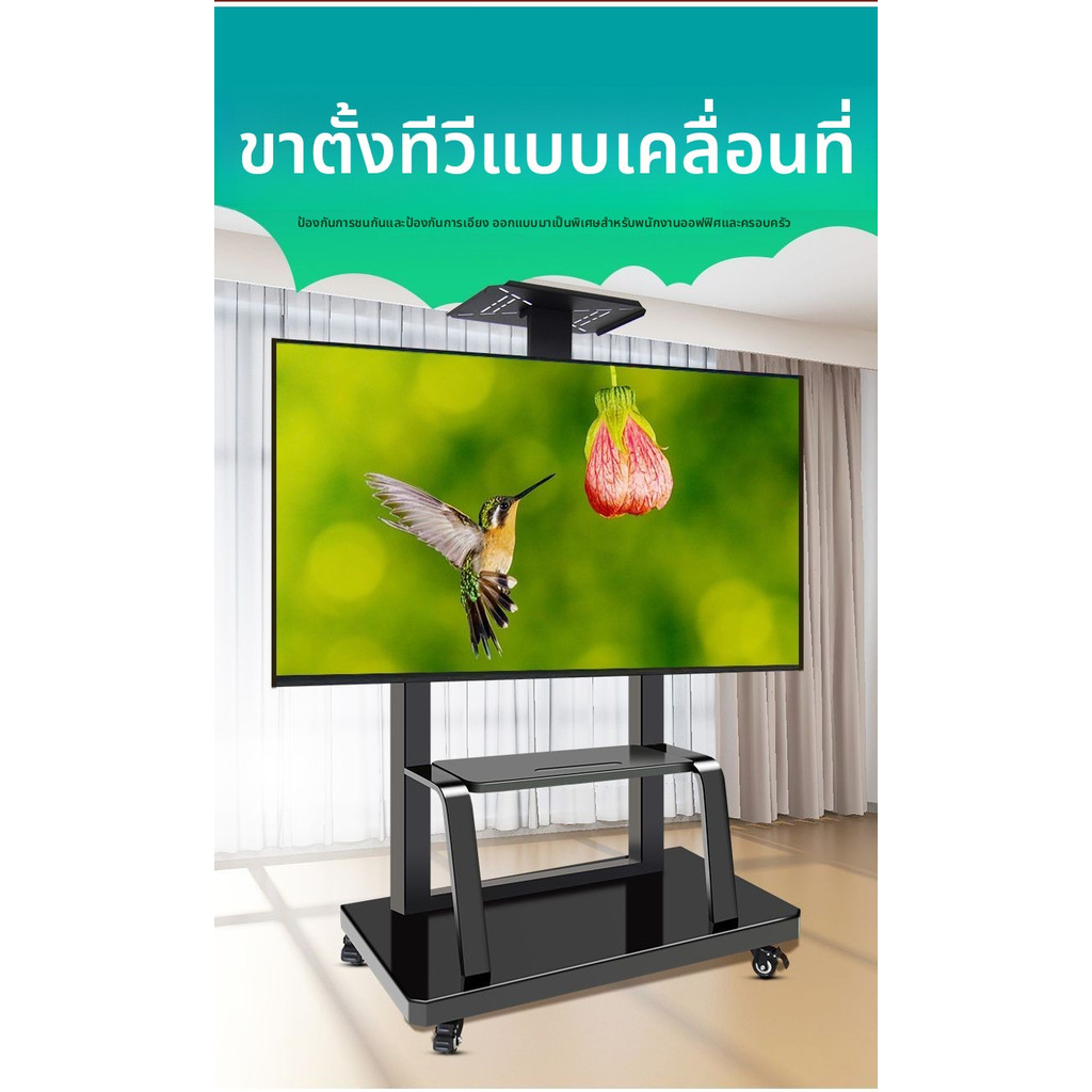 ขาตั้งทีวีล้อเลื่อน 55-100 นิ้ว สำหรับออฟฟิศและประชุม