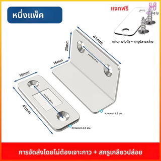 Hovely อุปกรณ์ปิดประตูอัตโนมัติแบบแม่เหล็ก ไม่ต้องเจาะรู ติดตั้งง่าย เหมาะสำหรับประตูทุกประเภท ช่วยให้ประตูปิดสนิท