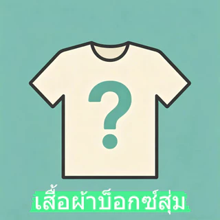 ชุดสปอร์ตเด็กลายการ์ฟิลด์ ไม่ร้อน ใส่สบาย สำหรับเล่นกลางแจ้งและวันธรรมดา
