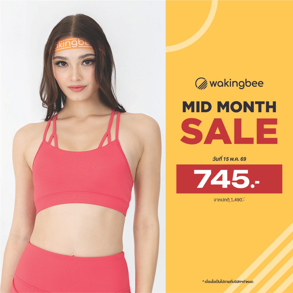 Wakingbee Trinity Rib Bra (Raspberry) สปอร์ตบรา ผ้าร่องพรีเมี่ยม ใส่ว่ายน้ำได้ กระชับ ผ้ากันยูวี แห้งไว ยืดหยุ่นดี ราคา ถูกที่สุด ดีลบีเคเค รูปภาพหลัก