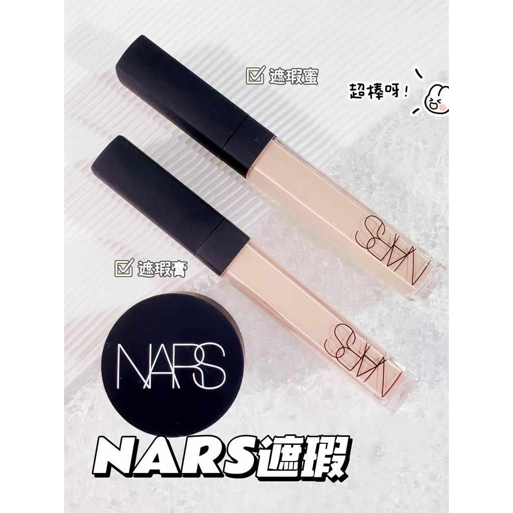 คอนซีลเลอร์ concealer corrector Nars Nars Sweetheart คอนซีลเลอร์น้ําผึ้งคอนซีลเลอร์ Vanilla/ครีม Jel