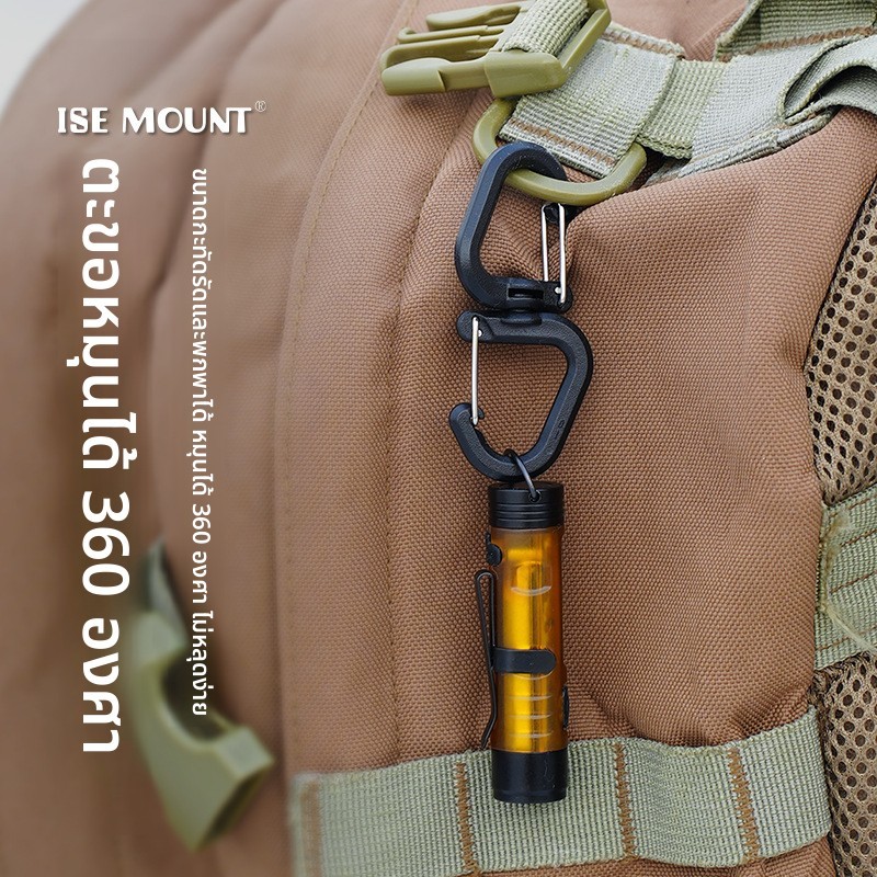 กลางแจ้ง360° ตะขอหมุน ตะขอ S-Hook แบบพกพา คาราบิเนอร์มัลติฟังก์ชั่น คลิปกระเป๋าเป้สะพายหลัง อุปกรณ์เสริมแคมป์ปิ้ง