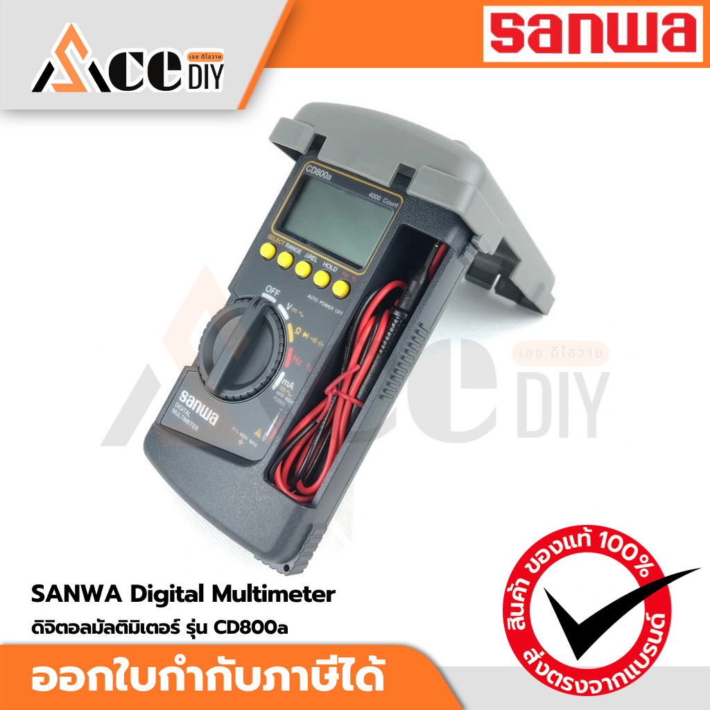 SANWA ดิจิตอลมัลติมิเตอร์ Digital Multimeter รุ่น CD800a