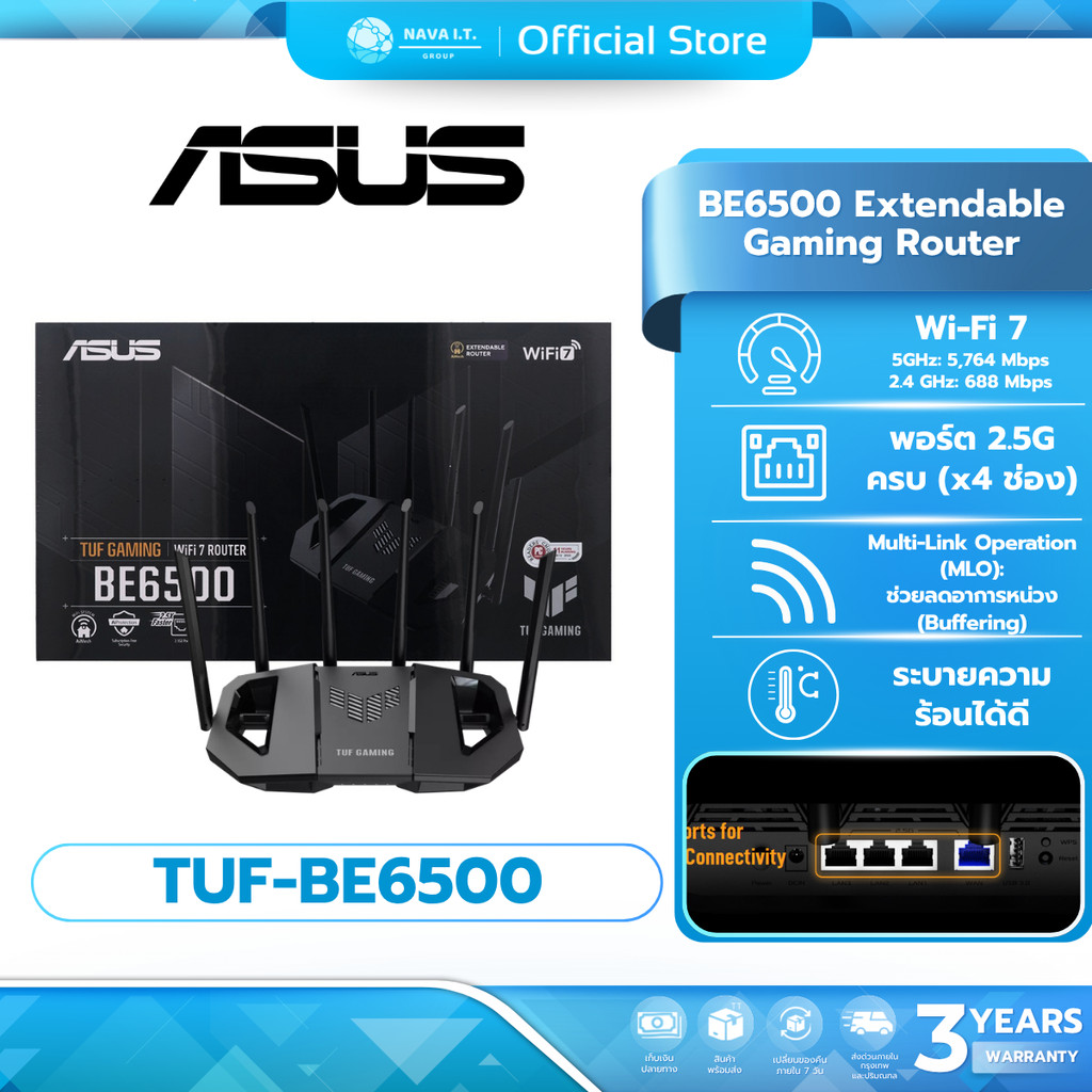 (มีส่งด่วน) ASUS TUF-BE6500 Dual Band WiFi 7 Extendable Gaming Router รับประกัน 3 ปี