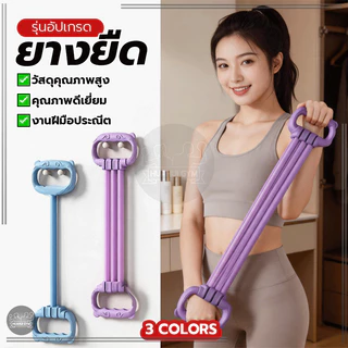 สายรัดต้านทาน ด้ามจับหูแมวกันลื่น ยางยื ยืดได้ 4 เท่าไม่ขาดง่าย การสร้างแขน แขนลดความอ้วน กระชับสัดส่วนทั้งตัว