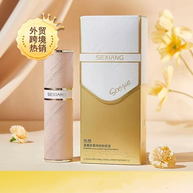 High Luxury หนังแต่งหน้า Liquid Foundation Light Thin Powder Matte แต่งหน้ารู้สึก Non-Drying คอนซีลเ
