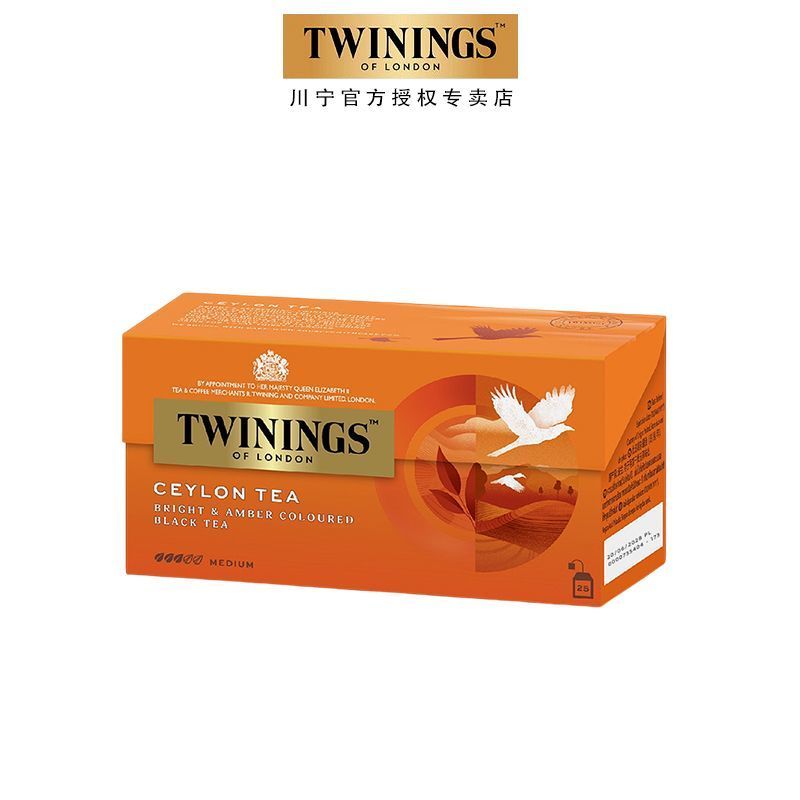 [TWININGS] Chuanning Tea Bag Boutique ceylon Black Tea Clearance Sachet ceylon British Original นําเ