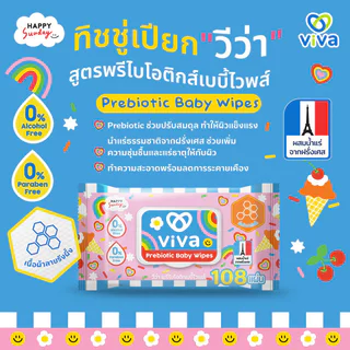 ViVa x Happy Sunday Prebiotic Baby Wipes [108 Sheets x 2 packs].